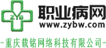鄭州朗科地磅
