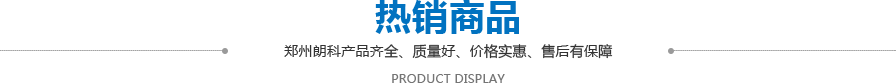 描述