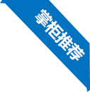 河南地磅廠家掌柜推薦