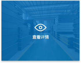 化工廠稱重地磅詳情
