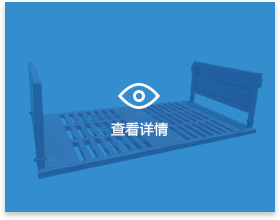 洗車機詳情