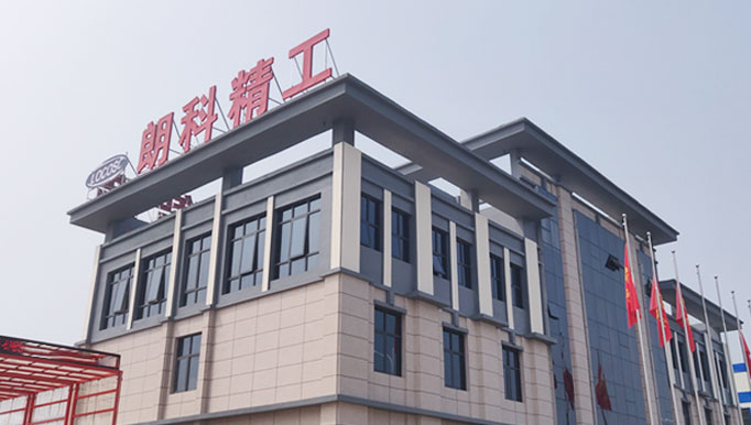 鄭州朗科地磅安裝案例